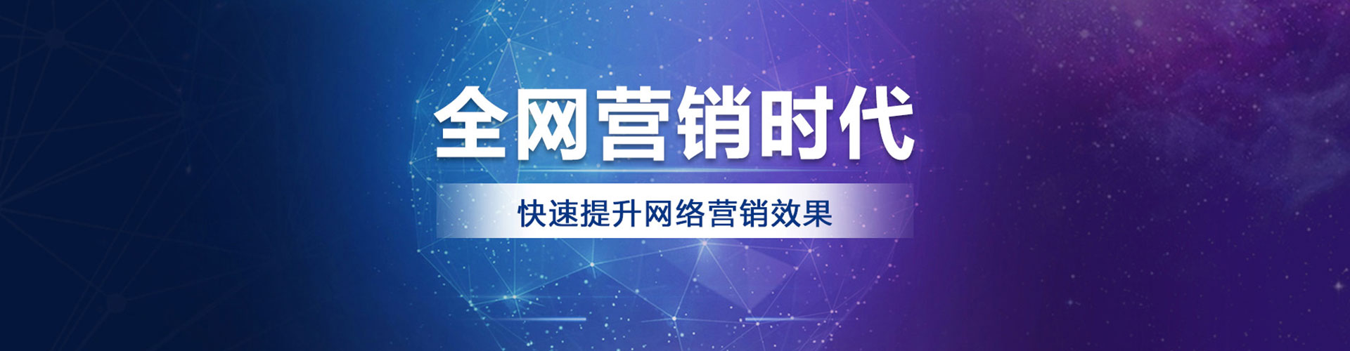 路南信息流推广